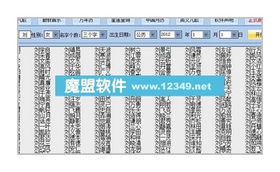 万年历查五行怎么起名字