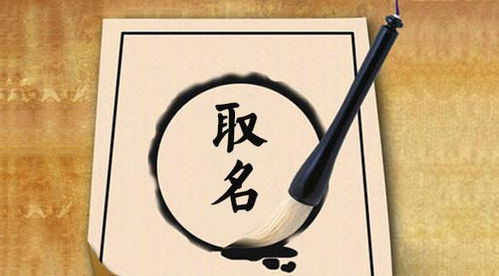 姓杨的第二个字怎么起名