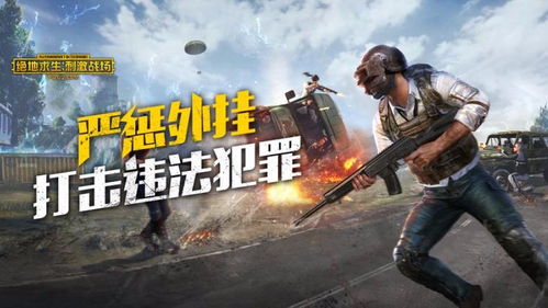 三个人玩吃鸡怎么起名字