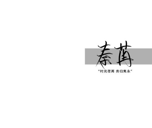 君字不适合起名字怎么办