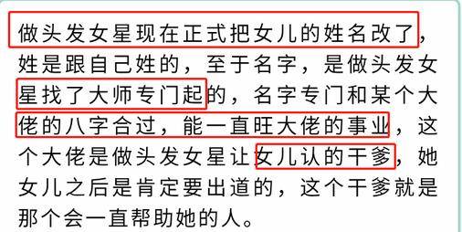 怎么起名字才八字三才合