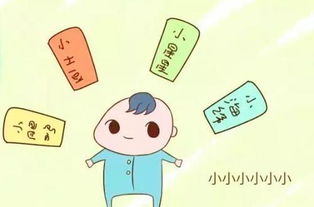 给小孩子起名字怎么起呢