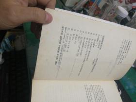 易学文化八字起名怎么样