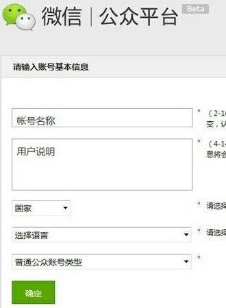 一般给微信怎么起名称