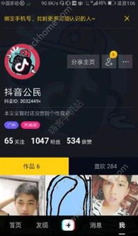 给抖音视频起名字怎么起