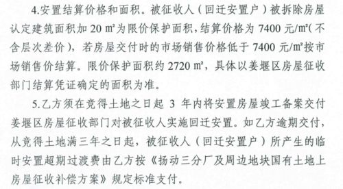 何姓女安字辈怎么起名字