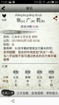 姓任平字辈怎么起名字