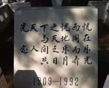 姓任 用珝字怎么起名字