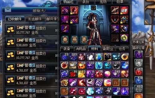地下城女玩家起名怎么改
