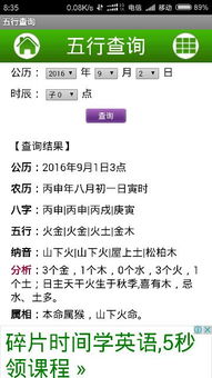 五行缺水起名字怎么补