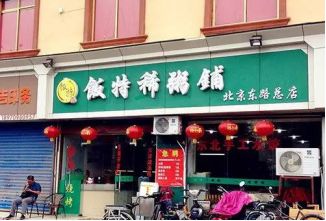 米线外卖店怎么起名字呢