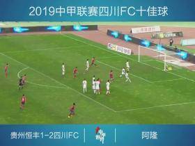 法院系统足球队怎么起名