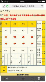 怎么按八字起名字男孩