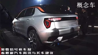 领克的车怎么起名字好听