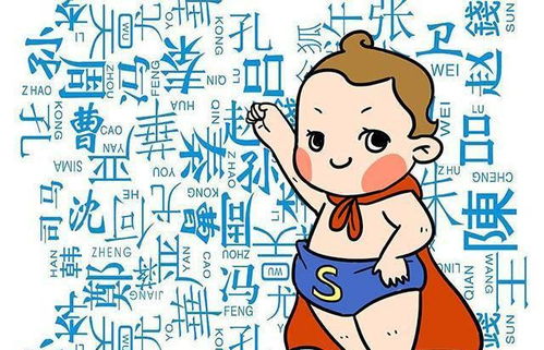 给娃起名字姓陈怎么起