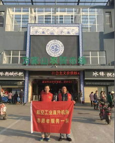景德镇公司怎么起名字的