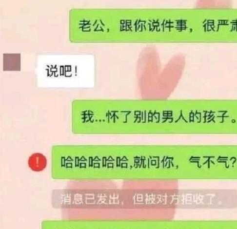 老公的手机号怎么起名字
