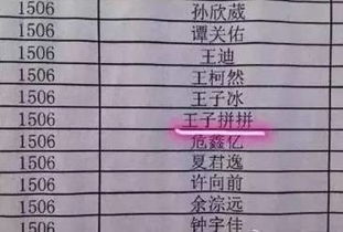 给宝宝起名字姓荣怎么起