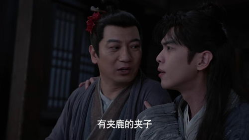 王锦棚起名字怎么了