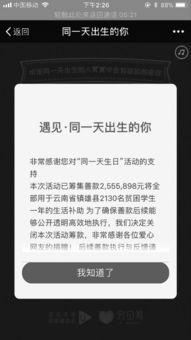 出生日期不同怎么起名字