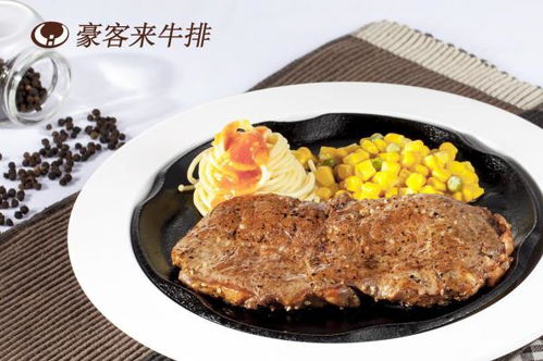 卖牛排一般都怎么起名的