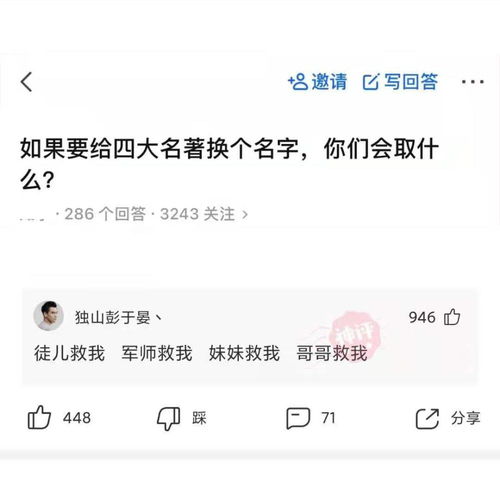 网络小说起名字怎么起