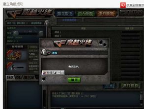 cf起名字空格键怎么打