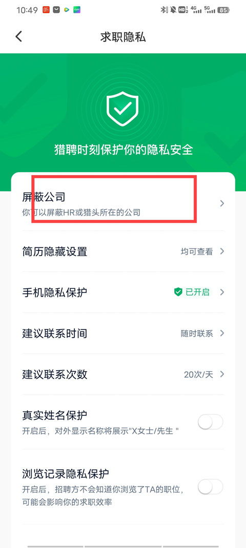 51起名网订单怎么查询