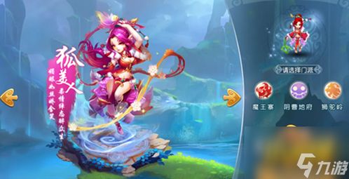 四个狐美人怎么起名字