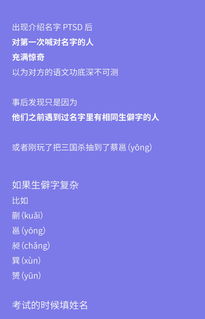 不认识字标题怎么起名字