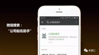 化妆品小程序怎么起名称