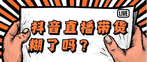 做潮牌抖音号要怎么起名