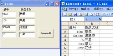 怎么给东西起名字比较好