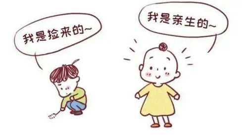 双胞胎起名字怎么读的