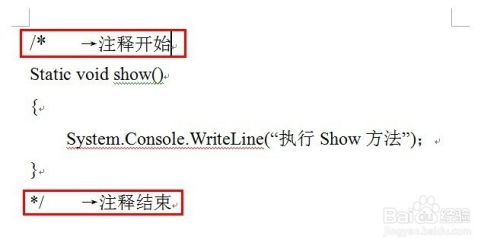 纳音在起名中怎么写的