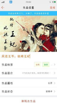 怎么给小说起名古风男生