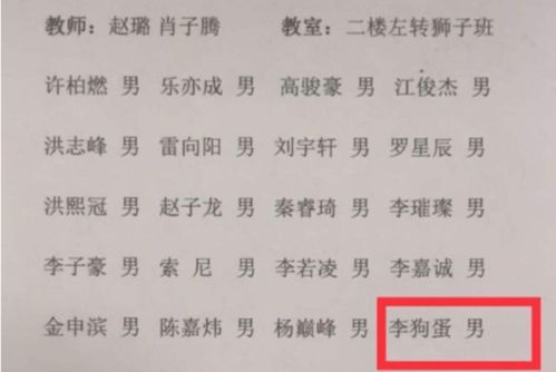 起名万能中间字怎么写