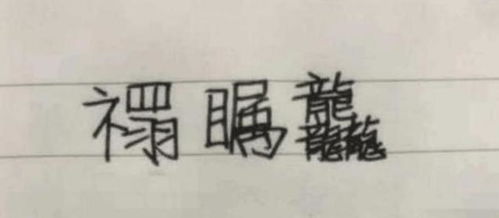 怎么给老二起名字