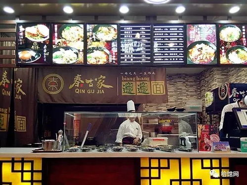 襄凡面馆怎么起名字