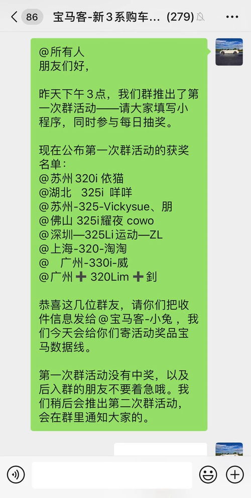 微信怎么起名霸气成语女