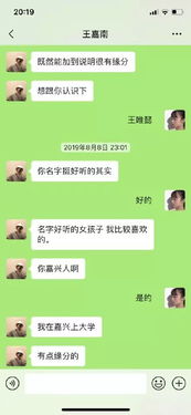 怎么帮人家起名字好听点