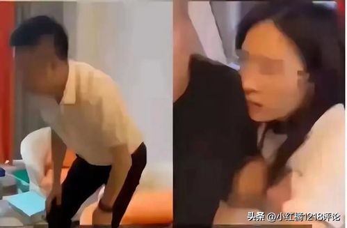 6万人见证出轨现场