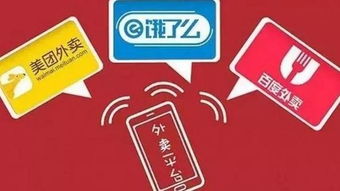 只外卖不堂食标语