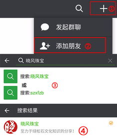 微信怎么复制不起名字