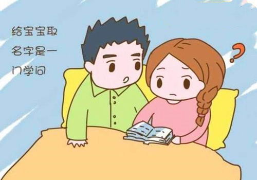 姓亓的孩子怎么起名字