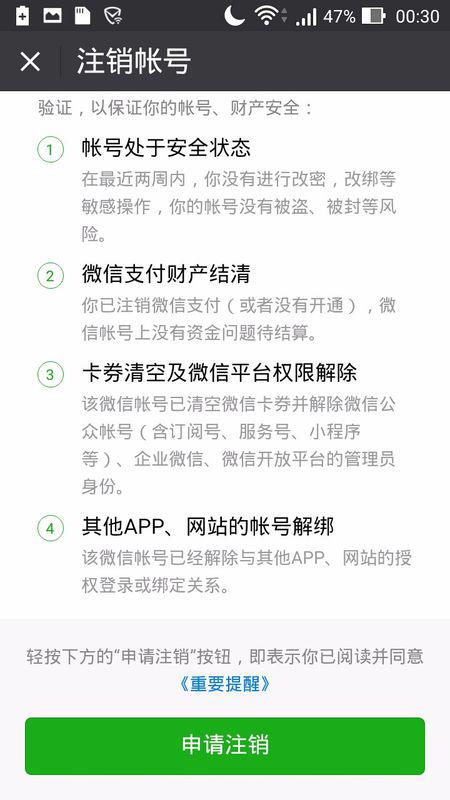 微信怎么起名霸气成语男