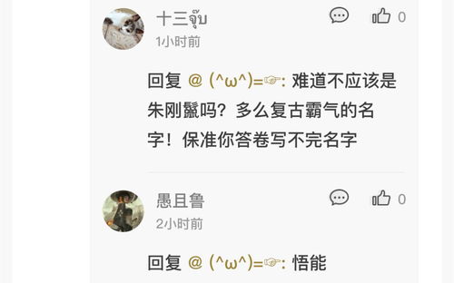 怎么让孩子起名好听一点