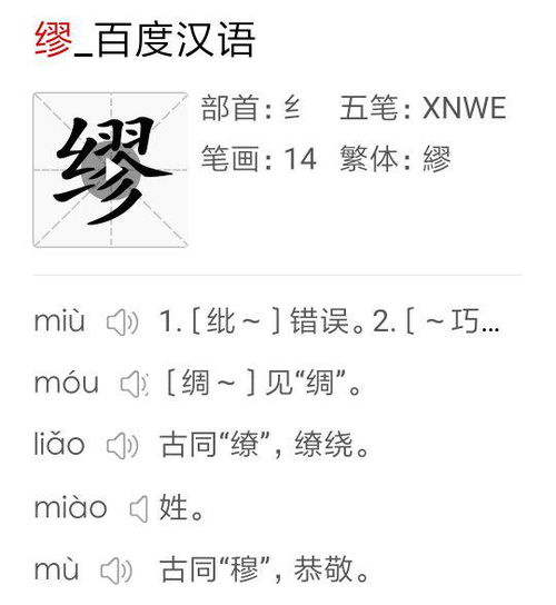 姓崔带澜字男孩怎么起名