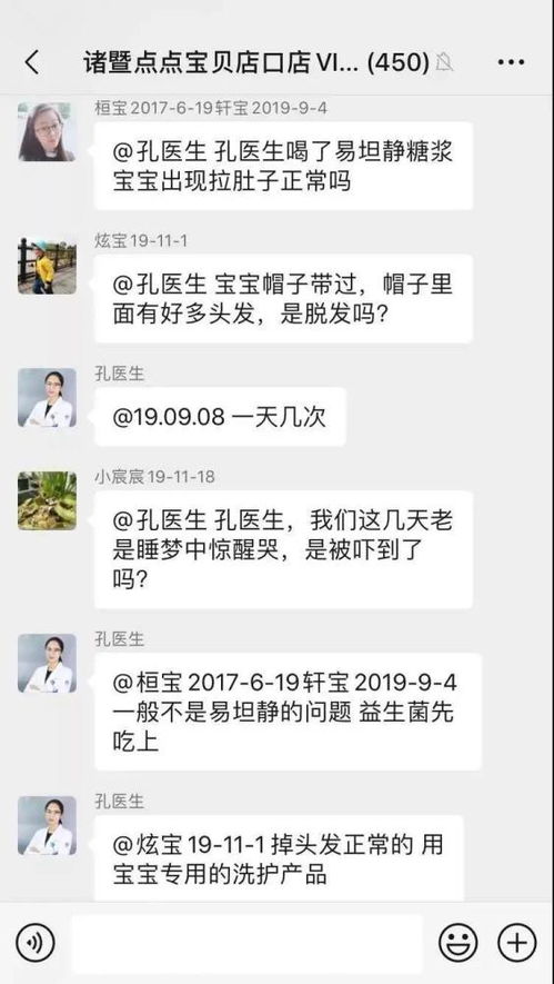 约饭的姐妹群起名怎么起