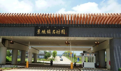景德镇公司怎么起名字